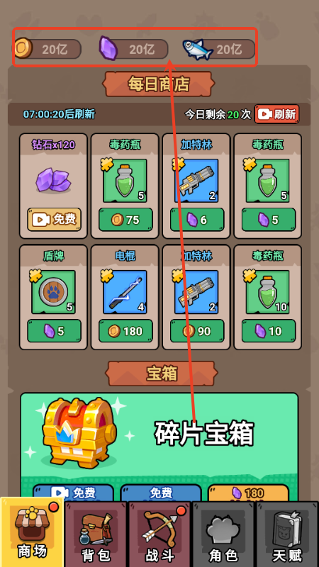 冲鸭我的宝小游戏无广告 冲鸭我的宝小游戏无广告