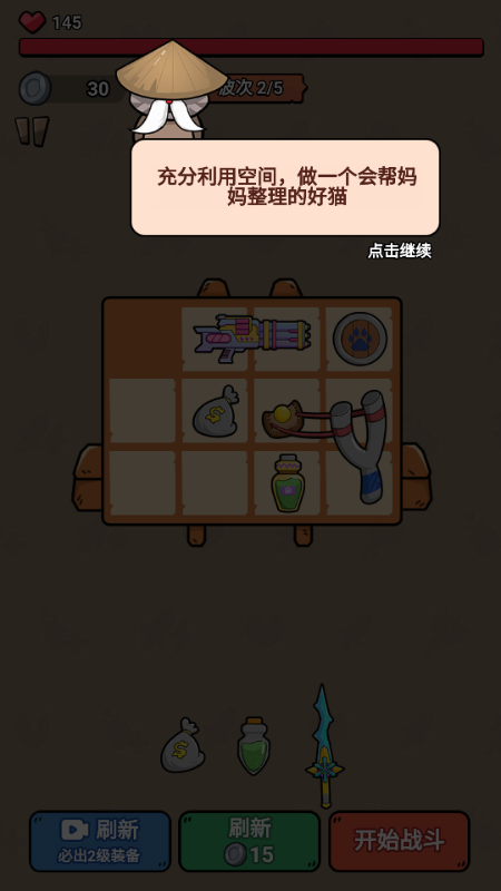 冲鸭我的宝小游戏无广告 冲鸭我的宝小游戏无广告