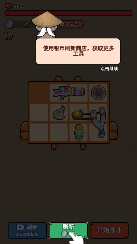 冲鸭我的宝小游戏无广告 冲鸭我的宝小游戏无广告