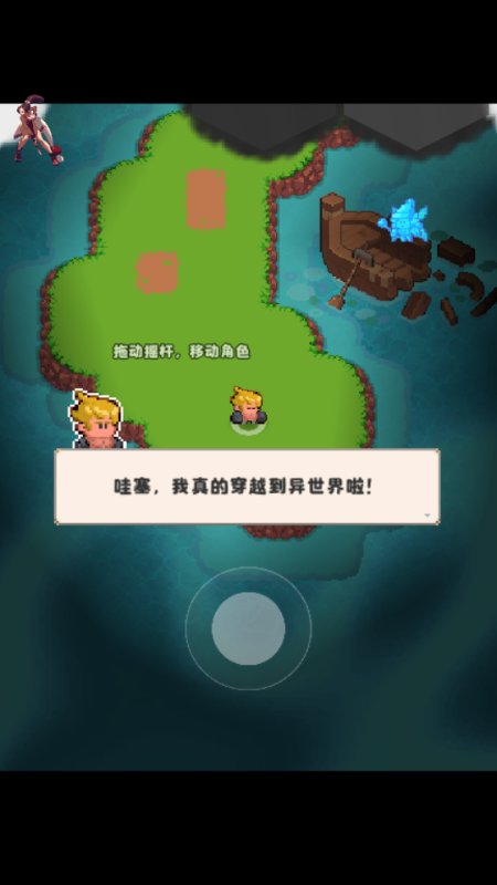 山谷冒险者(Valley Adventurer) 山谷冒险者(Valley Adventurer)