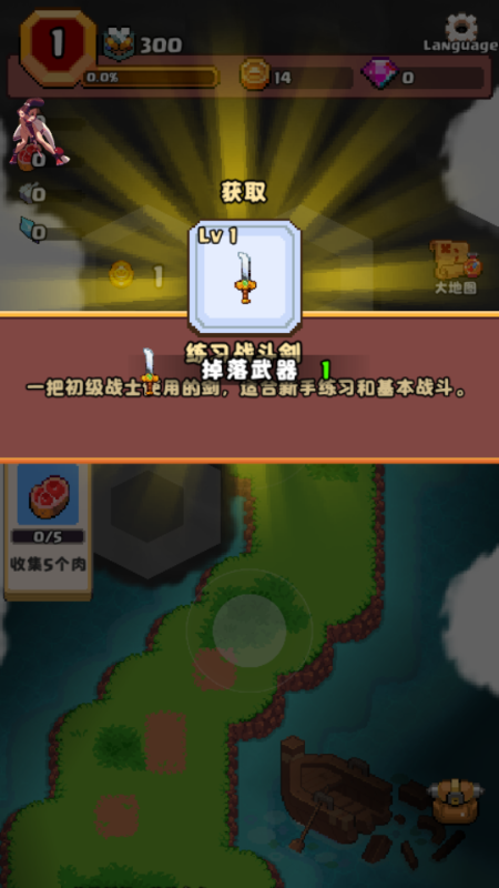 山谷冒险者(Valley Adventurer) 山谷冒险者(Valley Adventurer)