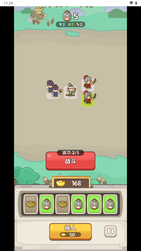小兵大出击游戏 小兵大出击游戏