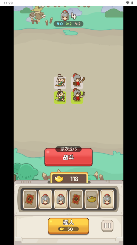 小兵大出击游戏 小兵大出击游戏