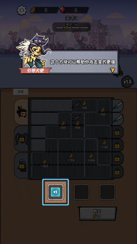 这个我在行免广告 这个我在行免广告