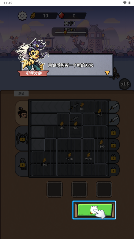 这个我在行免广告 这个我在行免广告