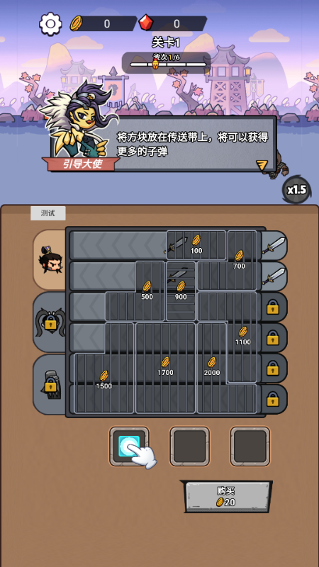 这个我在行免广告 这个我在行免广告