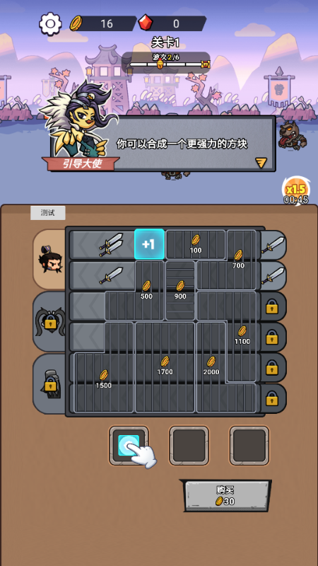 这个我在行免广告 这个我在行免广告
