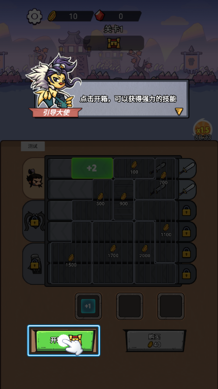 这个我在行免广告 这个我在行免广告