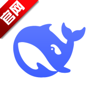 DeepSeek满血版最新版V2.1.6