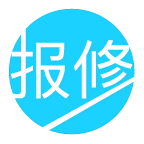 报修管家app最新版v2.3.30安卓版