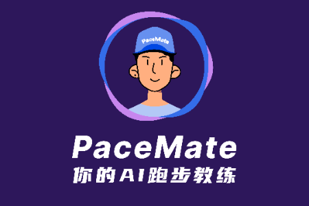 PaceMateAI跑步教练 PaceMateAI跑步教练