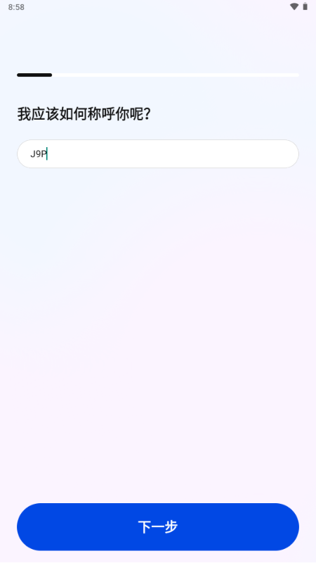 PaceMateAI跑步教练 PaceMateAI跑步教练