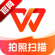 金山办公WPS Office手机官方最新