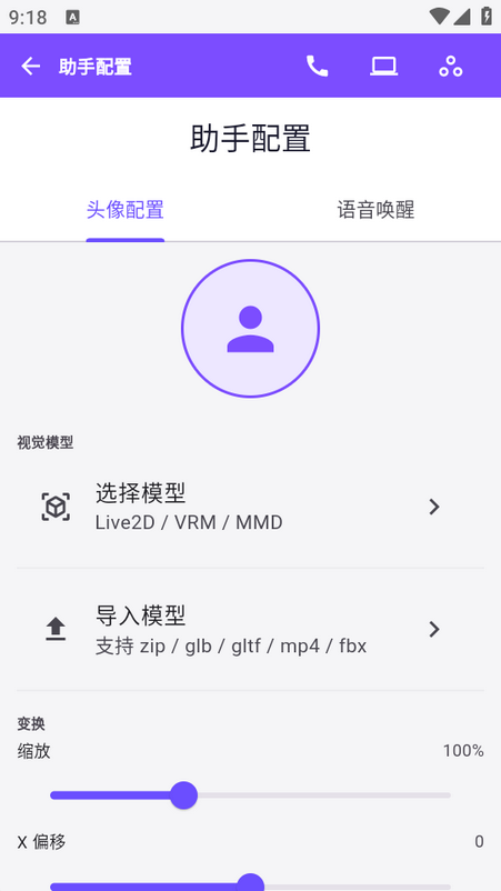网文写作IDE助手 网文写作IDE助手