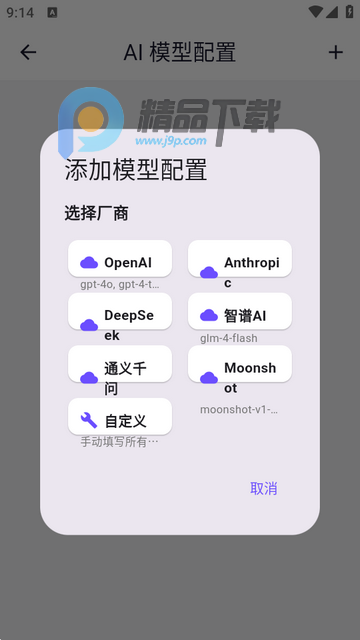 网文写作IDE助手 网文写作IDE助手