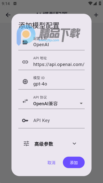 网文写作IDE助手 网文写作IDE助手