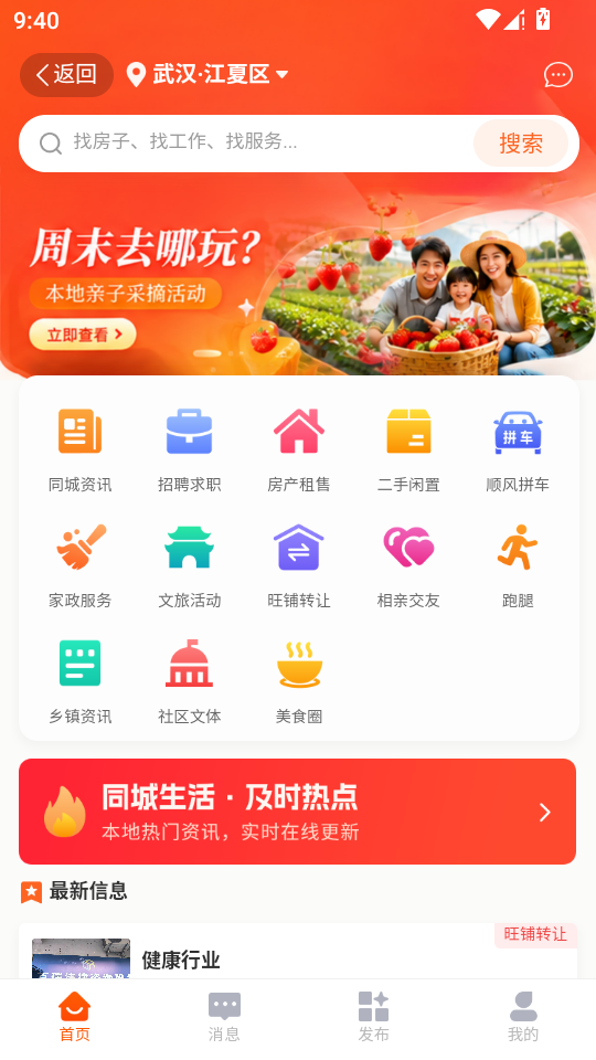 云谷芯软件