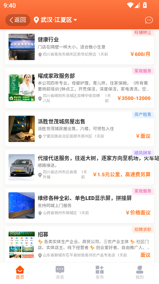 云谷芯软件