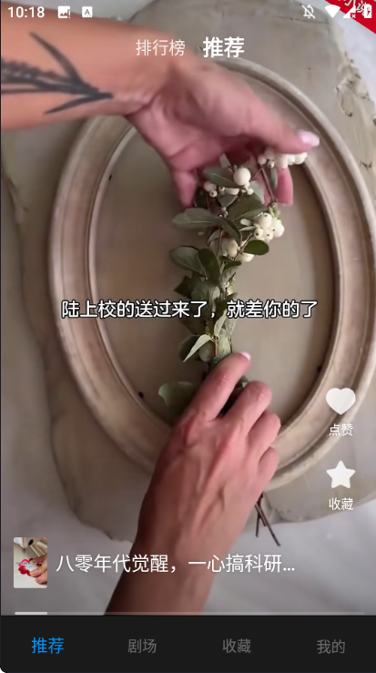 尽看短剧 尽看短剧