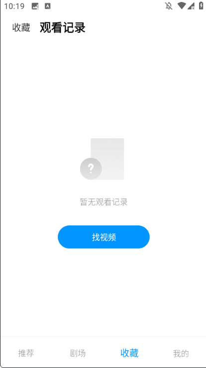 尽看短剧 尽看短剧