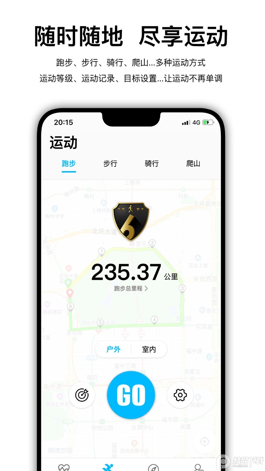 Wearfit Pro中国大陆版, Wearfit Pro中国大陆版 Wearfit Pro中国大陆版, Wearfit Pro中国大陆版