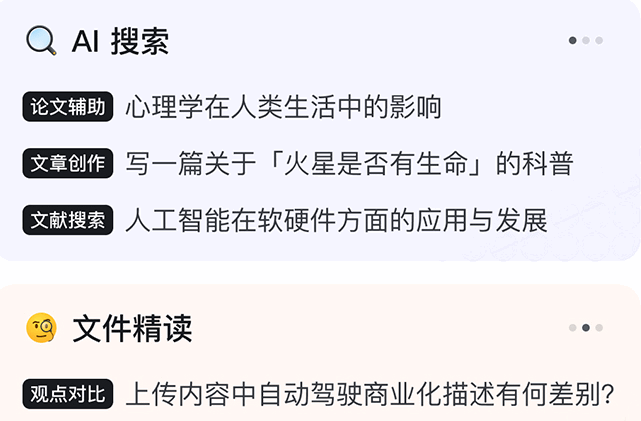 知乎直答DeepSeekR1版 知乎直答DeepSeekR1版