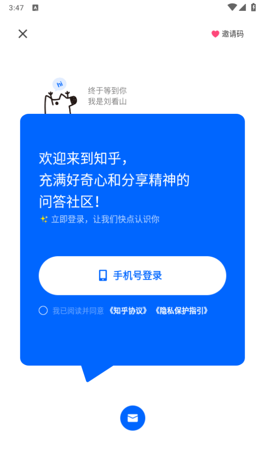 知乎直答DeepSeekR1版 知乎直答DeepSeekR1版