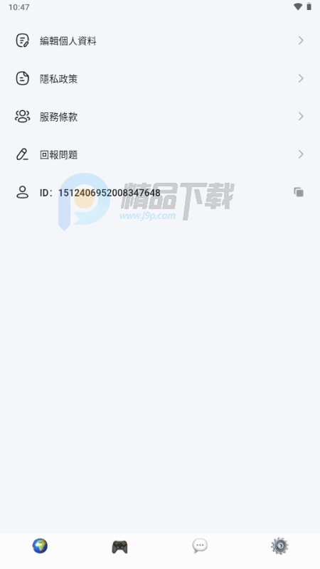 RealAI聊天软件 RealAI聊天软件