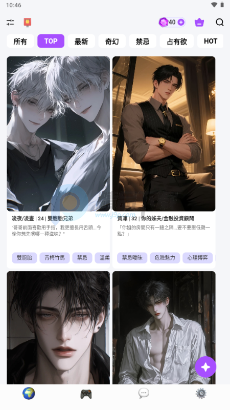 RealAI聊天软件 RealAI聊天软件