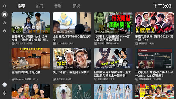 AcFun TV版客户端下载最新版-AcFun TV电视盒子版下载安装v1.1