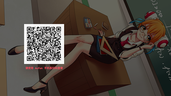 AcFun TV版客户端下载最新版-AcFun TV电视盒子版下载安装v1.1