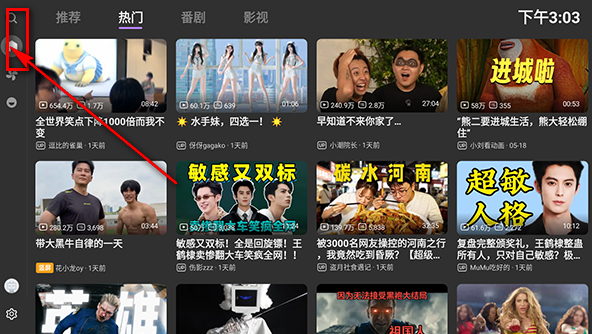 AcFun TV版客户端 AcFun TV版客户端
