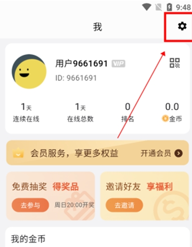 云湖社区app手机版 云湖社区app手机版