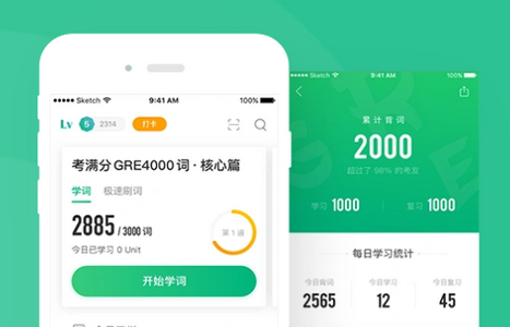 GRE3000词刷词宝典 GRE3000词刷词宝典