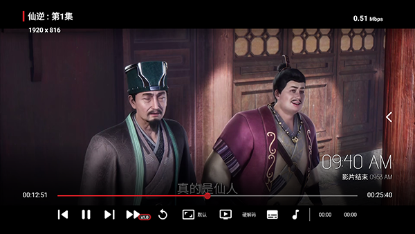 酷玩TVBoxT版内置源版下载最新版-酷玩TVBoxT版免费下载电视盒子版v1.0.20230730_0942