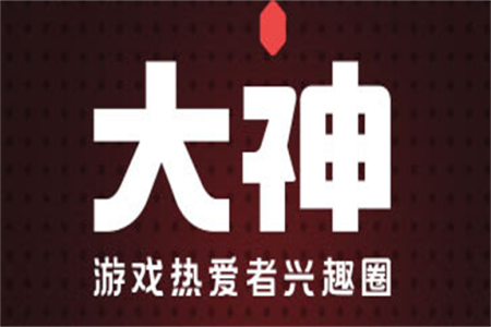 网易大神app 网易大神app