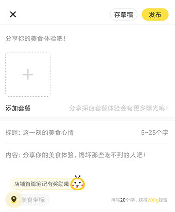 觅食蜂app客户端(更名爱抢购) 觅食蜂app客户端(更名爱抢购)