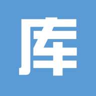 库管大师app2.7.7 最新版