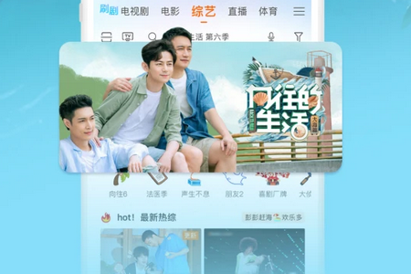 咪咕视频爱看版 咪咕视频爱看版