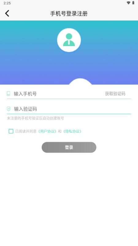 爱拼长图app手机版最新版本