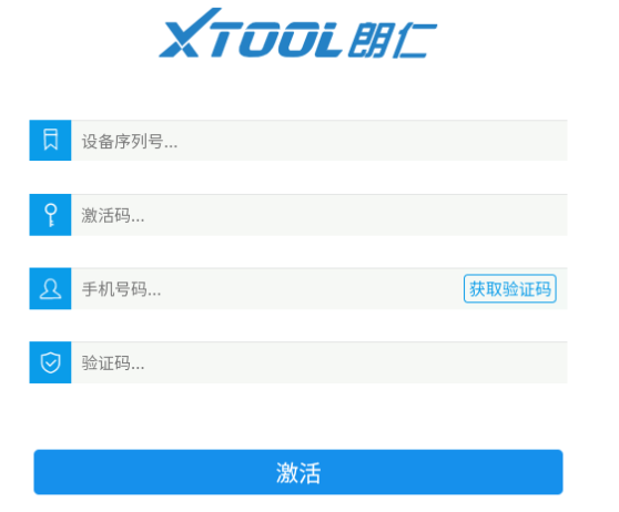 诊简单app