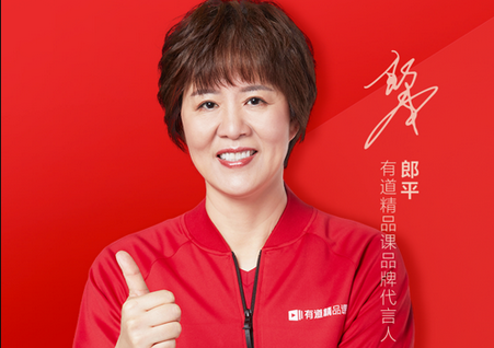 网易有道精品课官方版 网易有道精品课官方版
