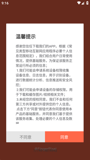 录屏鸭app正版 录屏鸭app正版