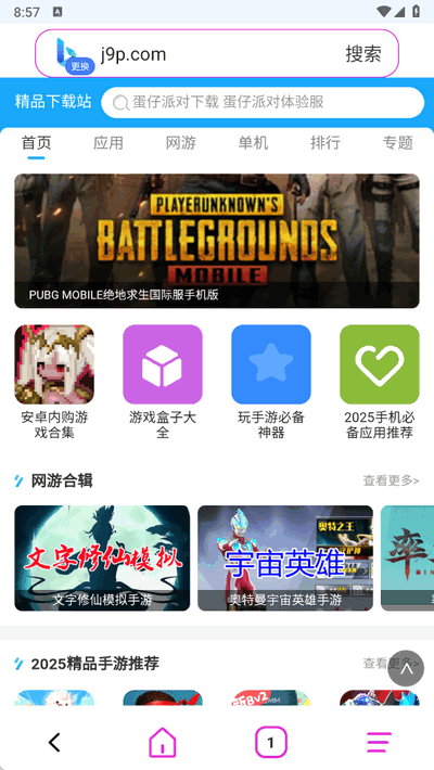 多钱浏览器