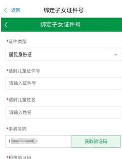 浙里办app官方客户端 浙里办app官方客户端