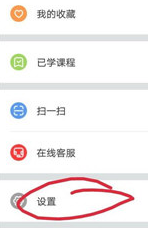 浙里办app官方客户端 浙里办app官方客户端
