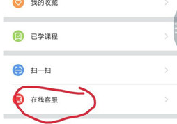 浙里办app官方客户端 浙里办app官方客户端