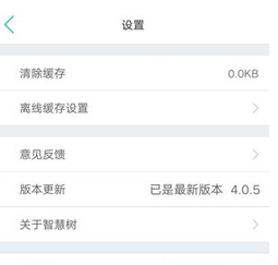 浙里办app官方客户端 浙里办app官方客户端