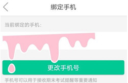 浙里办app官方客户端 浙里办app官方客户端
