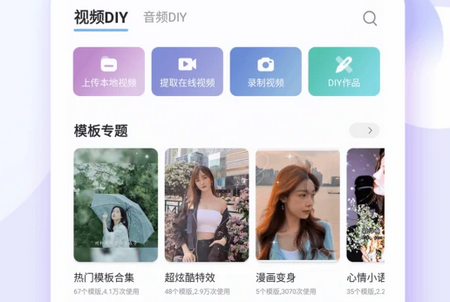 爱音乐app 爱音乐app